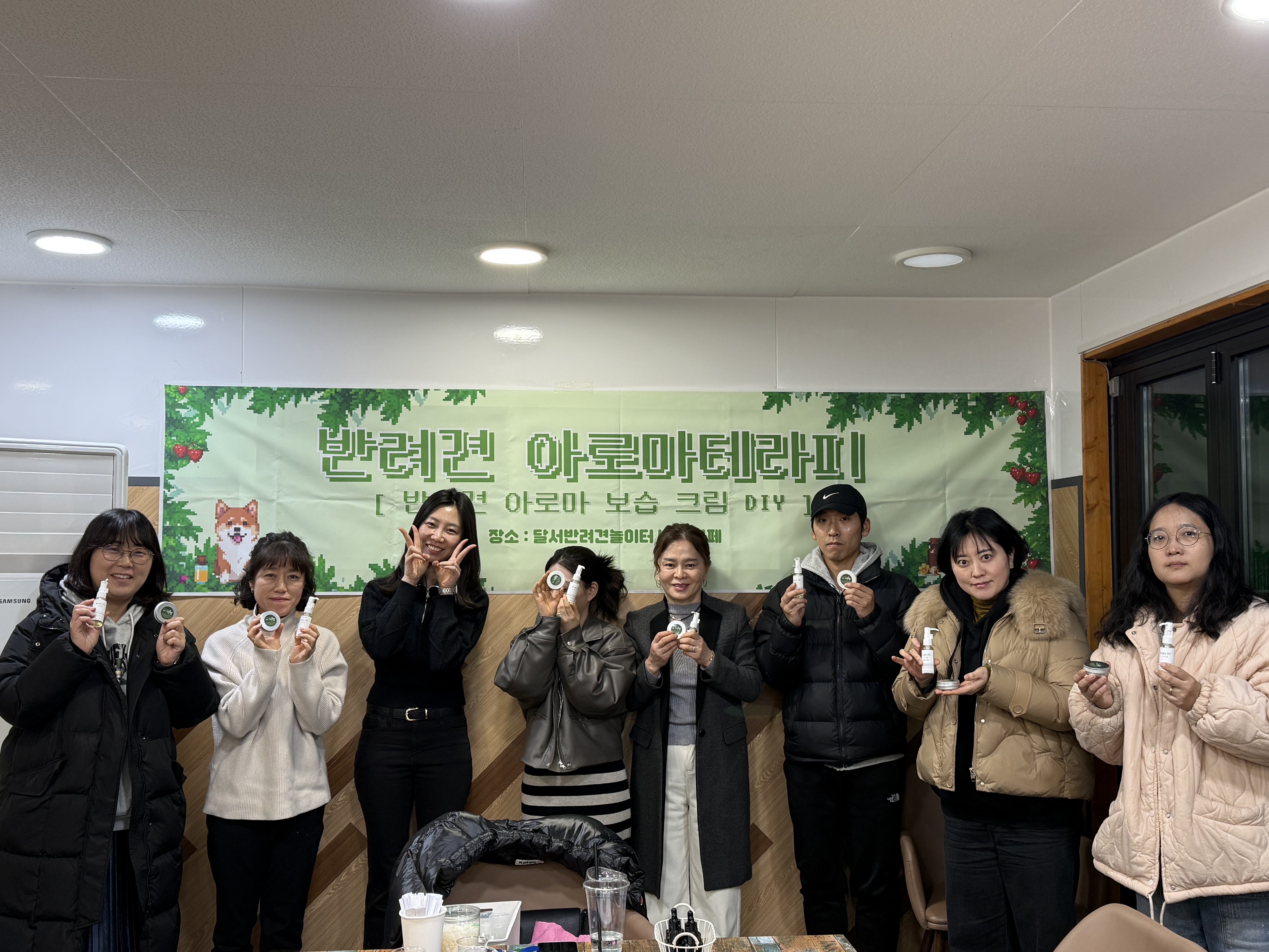 

안녕하세요!

달서 반려견 놀이터입니다.🐕💕











달서반려견놀이터에서 진행된 

펫 아로마테라피 DIY 보습제프로그램이
12월 11일과 18일, 보호자 여러분의 따뜻한 관심과 

참여 속에 성공적으로 마무리되었습니다.







이번 프로그램에서는
반려견에게 안전한 아로마 테라피에 대해 알아보고,
겨울철 건조한 피부 관리를 위한 맞춤형 보습제를 

보호자님들이 직접 만들어보는 시간을 가졌습니다.






보습제를 만들며 반려견의 피부 상태와 관리 방법에 대해

함께 이야기 나누는 뜻깊은 시간이었습니다.













<A팀>













<B팀>







소중한 시간을 함께해주신 모든 보호자님과 

노터블리 김희연 대표님께 감사드립니다.

[노터블리 인스타그램]

많은 관심과 참여 부탁드립니다. 🐶💚







저희 달서 반려견 놀이터는 앞으로도 반려견과 함께하는

문화가 더욱 발전할 수 있도록 노력하겠습니다.


프로그램에 관하여 문의사항이 있으시면

아래의번호 OR 달서반려견놀이터

공식 인스타그램 다이렉트 메시지로

연락주십시오.



053-716-1314

[달.반.놀 공식 인스타그램]



감사합니다.
