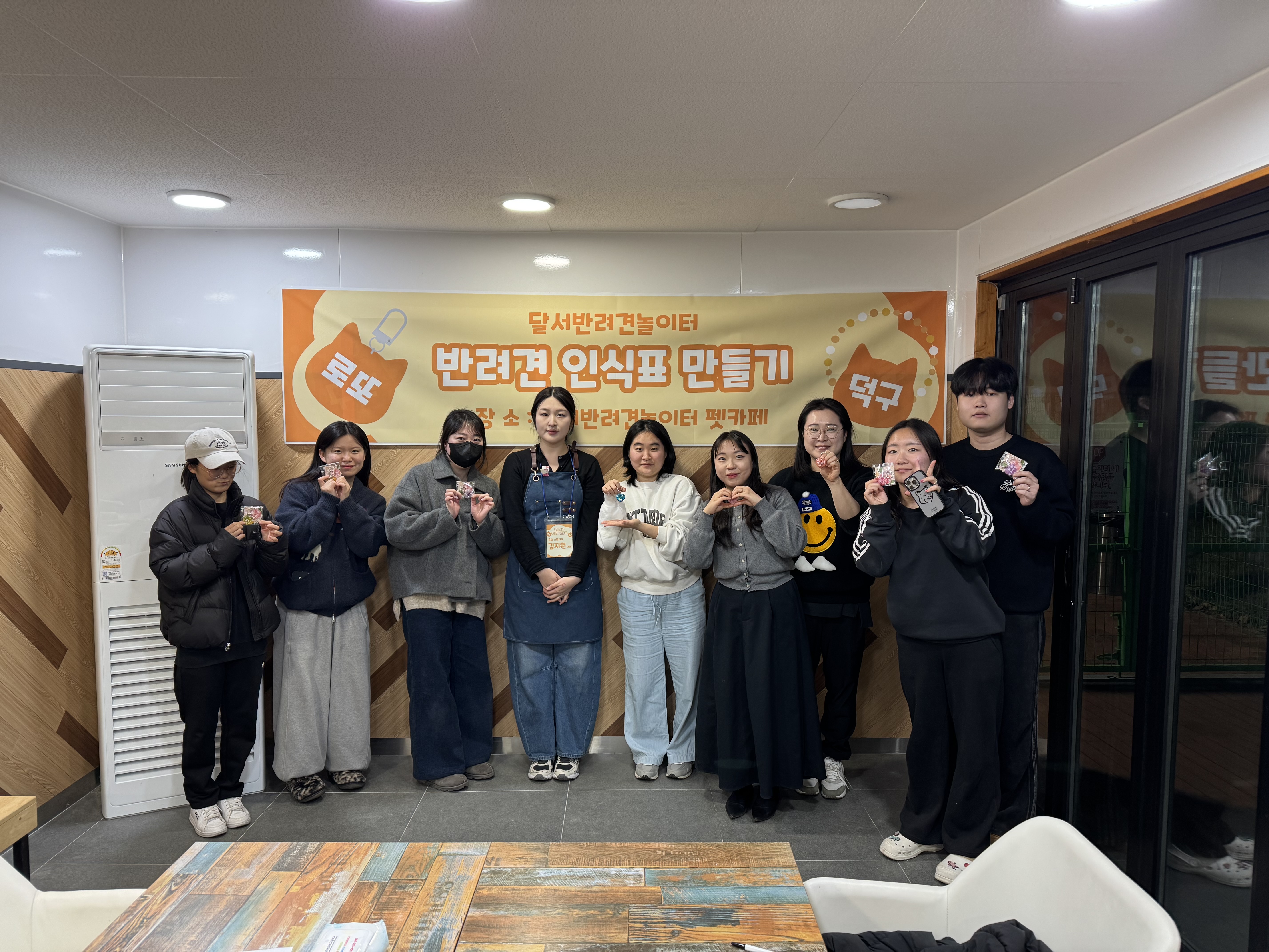 달서 반려견 놀이터 : 반려견 인식표 만들기 프로그램 종료!