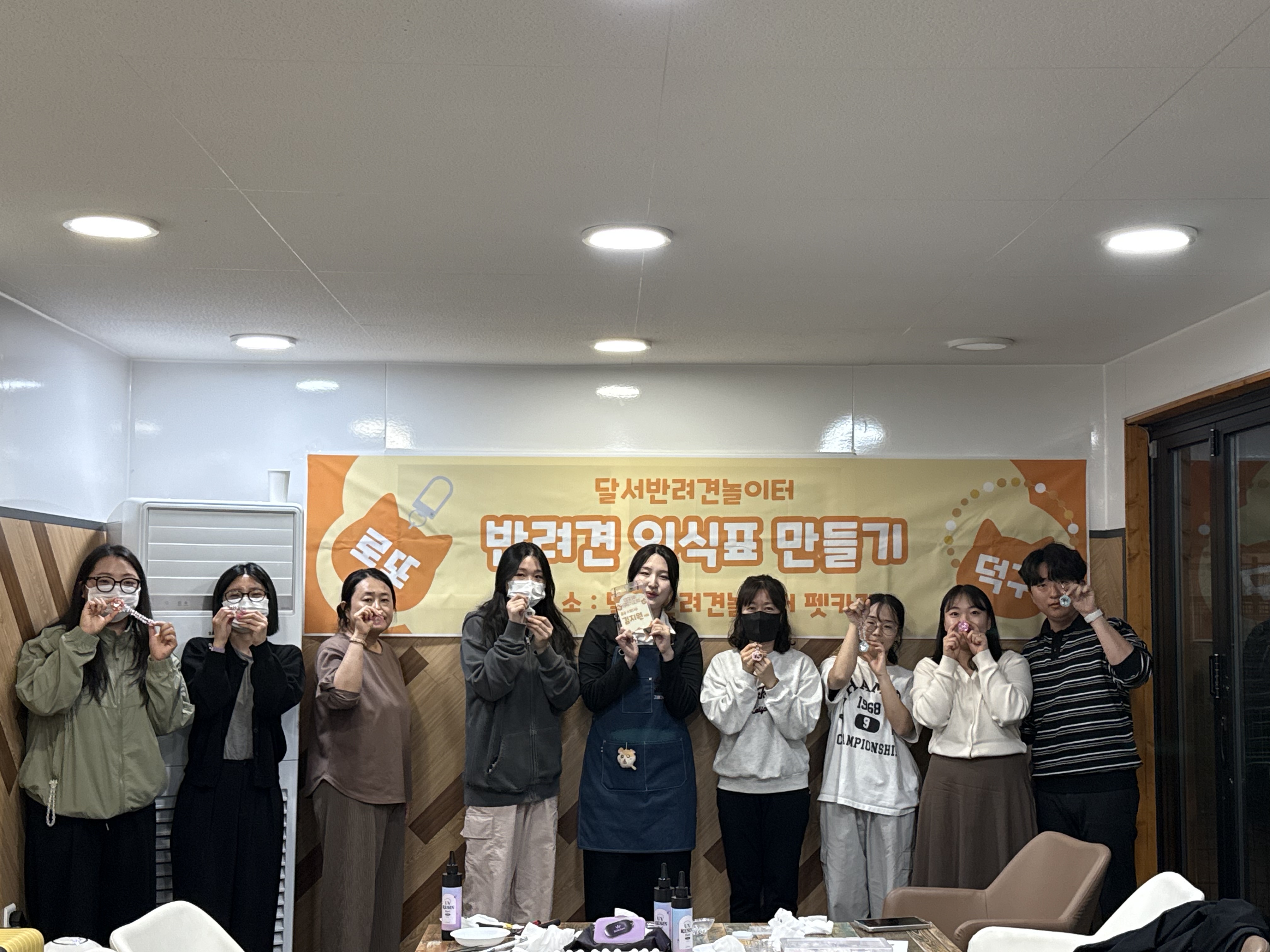달서 반려견 놀이터 : 4월 반려견 인식표 만들기 종료!!